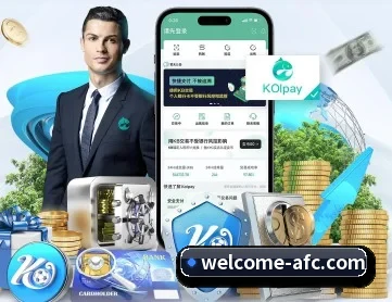 欧洲杯 APP